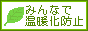 �݂�ȂŒn�����g���h�~